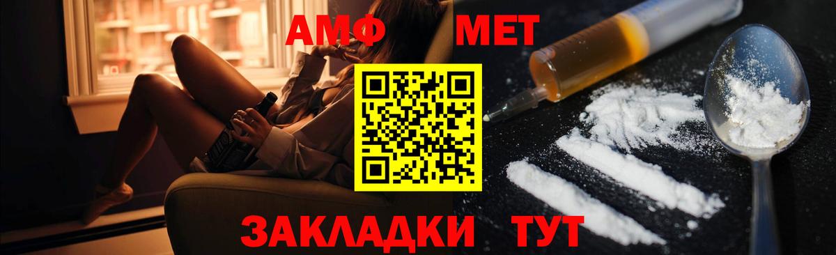 Amphetamine 97% Хабаровск