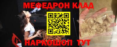 молекула духа Кунгур