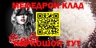 молекула духа Кунгур
