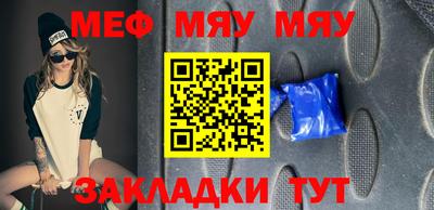 тгк Кумертау