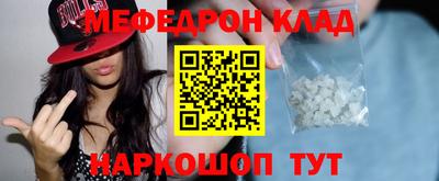 молекула духа Кунгур