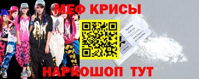 мдма Кулебаки