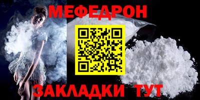 тгк Кумертау