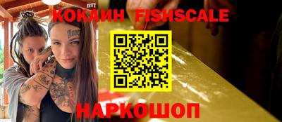 молекула духа Кунгур