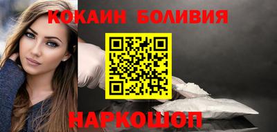 молекула духа Кунгур