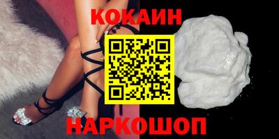 молекула духа Кунгур