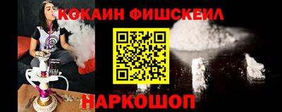 молекула духа Кунгур