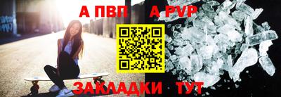 тгк Кумертау