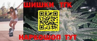 тгк Кумертау