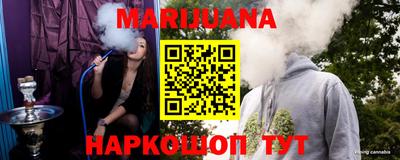молекула духа Кунгур
