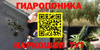 молекула духа Кунгур