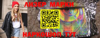 молекула духа Кунгур