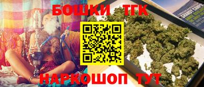 молекула духа Кунгур