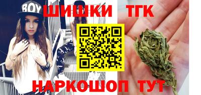 тгк Кумертау