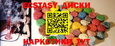 молекула духа Кунгур