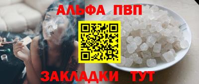 молекула духа Кунгур