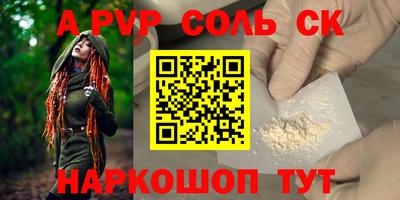 тгк Кумертау