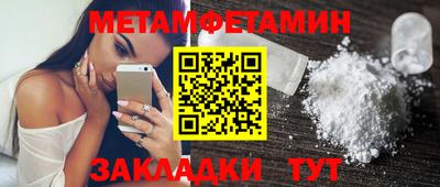 мдма Кулебаки