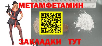 молекула духа Кунгур