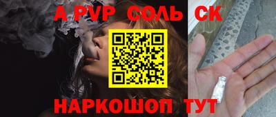 молекула духа Кунгур
