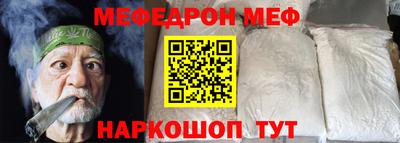 молекула духа Кунгур