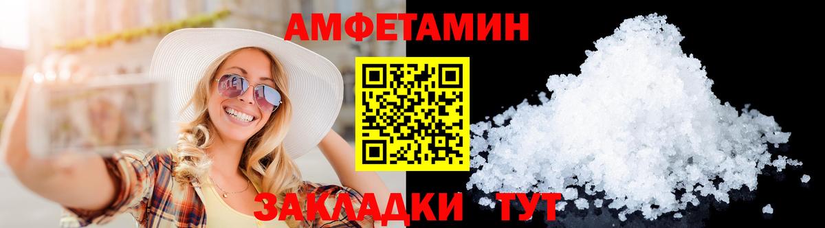 МЕТАМФЕТАМИН винт  МЕТАМФЕТАМИН винт  МЕТАМФЕТАМИН  Вход с VPN  Хабаровск 