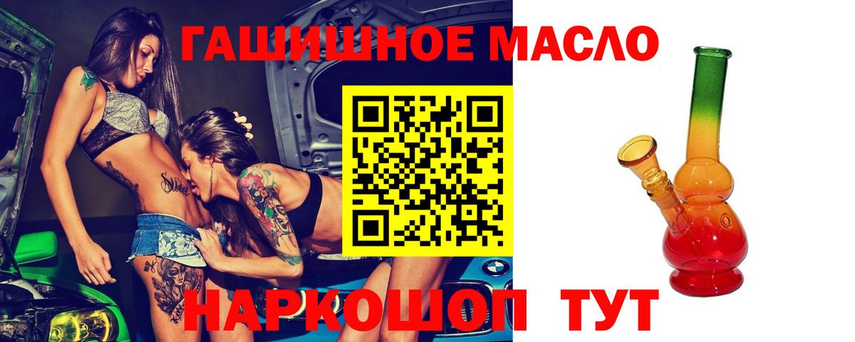 ТГК концентрат Хабаровск